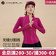 Sports Fitness Jacket Women's Zippered Long Sleeve Jacket Stand Collar Yoga Pilates Running Top Rose Red XL XL
