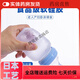General quality imported from Japan JD Health Bedridden Elderly Baby Squeezable Liquid Food Drinking Cup Flip-top Bottle Old Individual Pacifier 3 Pack