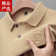 
Seven Wolves summer men's short-sleeved T-shirt pure cotton Paul high-end embroidered lapel Polo shirt heavy half-sleeved top for men 9901 - Khaki M Recommended 90-110Jin [Jin equals 0.5 kg]