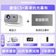 Konka projector home autofocus office home theater projector HD daytime white wall direct projection mobile phone computer connection mobile portable dormitory living room bedroom bedside C5 fully automatic voice version + free anti-light curtain + mobile phone same screen