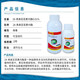 Penshide 28 high brassinolide plant growth regulator flower and fruit tree Yuntai lactone foliar fertilizer pesticide 500ml 2 bottles