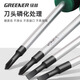 Green forest precision screwdriver small cross one-word glasses mobile phone computer repair tools household precision screwdriver 13-piece set