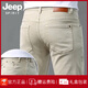 Jeep Spirit Jeep Hong Kong High-End Khaki Jeans Herren 2025 Sommer Dünner Schlankerfuß Elastizierhose Mode hellgrau 9221 Erntehosen 36 Taille 2 Fuß 8