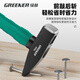 GREENER fitter's hammer electrician's special small hammer duckbill hammer flat head hammer striking hammer sheet metal hammer multi-functional small hammer German craftsmanship 300g fiber handle fitter's hammer