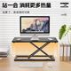 Qiyinge standing workbench desktop computer table heightening bracket liftable table notebook office dedicated desktop table