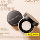 KATO-KATO Double 11 rush sale Refresh setting loose powder oil control long-lasting makeup soft focus powder 02 transparent 6.5g