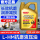 Anti-wear hydraulic oil for excavator forklift Jin Jin equals 0.5 kg. Top hydraulic lubricant 68#3246 large barrel 5 Jin Jin equals 0.5 kg. Forklift high pressure bottle 1.3 Jin Jin equals 0.5 kg (small bottle of 46# hydraulic oil)