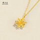 Chow Tai Sang 18K gold necklace sparkling three-dimensional snowflake pendant clavicle chain necklace as a birthday gift for girlfriend, about 0.85g