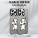 Kyodolingorm Mobiltelefon Hülle Apple 16pro Huawei Pura70 Peripheral iPhone 15 Promax Xiaomi 14 Kuang Lingling Vivo Dinosaurier Oppo Hamburger 13 Dackel 1 ZHN6624ORM-IMD FEHER SHELL Andere Modelle Kontakt Kunde Kontakt