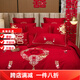 Mercury series high-end dragon and phoenix embroidery wedding 160-count pure cotton four-piece set bright red quilt cover cotton wedding bed wedding room happy Huamanyingge 2.0 bed sheet style-four-piece set