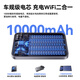 捷兰登5G千兆网速移动随身wifi2025新款免预存高速超长续航无限制流量充电携带无线车载宽带路由器正品 5G天界版【ai多核调频】满血顶配/送3000G