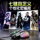SUOYING【TOP榜第一名】鼠标有无线游戏电竞机械专用电脑笔记本办公配件usb台式外接网吧宏编程吃鸡三角洲 机械有线【七按键丨LED七彩呼吸灯丨3档DPI】黑 人体工学+光学引擎+电竞芯片+游戏宏编程