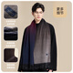 JIUMU pure wool scarf men's autumn and winter warm scarf for boys Father's Day birthday gift gift box