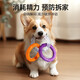 Huanpet.com pet dog toy dog bite-resistant molar pull ring tug-of-war to play by yourself to relieve boredom for puppies and puppies border shepherd dog amusing artifact