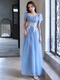 Weixuan evening dress for women's annual meeting, light luxury, niche high-end art exam, hosting solo performance, piano performance, blue skirt, blue, M one size fits all