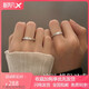 PT950 platinum rings, a pair of glacier love platinum couple rings, Valentine's Day birthday gift for girlfriend, light luxury glacier couple rings, a pair
