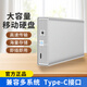蓝硕移动硬盘大容量3.5英寸高速USB3.1机械企业级存储Type-c桌面存储外接 深灰色 6TB