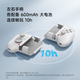 Xiaomi REDMI Game Controller Large Grip Split Bluetooth Controller Suitable for Xiaomi/REDMI Mobile Phone K80 Extreme REDMI K Pad Tablet Series White