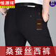 
Hengyuanxiang mulberry silk casual trousers for summer men's iron-free straight loose middle-aged casual thin suit pants striped plaid 9902 khaki M size 29 waist circumference 2.2 feet = 73C