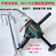 He Jiangong Kaibang Water Ring Machine Mixing Drilling 120C Water Ring Machine 168A Mixing Putty Powder Handheld Mixer Ash Blower Kaibang 6198+Shuangshan 3000W
