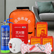 Fire equipment set, water-based fire extinguisher, household emergency kit, four-piece set, full set of genuine fire blanket and mask, upgraded two-person escape protection, antifreeze fire extinguisher