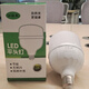 Han Yiwei LED energy-saving light bulb flat head lamp column bulb 30W white light 6500k large screw mouth E27 high power property commercial factory lighting HYW-PY-P002