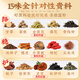 
Beijing Tongrentang Corn Scarf Tea Mulberry Leaf Tea Reduces Sugar and Blood Pressure Tea Beijing Tongrentang Corn Scarf Mulberry Leaf Tea Green Money Liu Reduces Three Blood Ganoderma Lucidum Upgrade [5 Boxes] 10g Large-sized Tea Bag