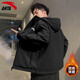 ANTA (ANTA) Woven Velvet Jacket Men's 2025 Autumn and Winter Warm Waterproof and Windproof Hooded Zipper Jacket -4 Basic Black L (175) -Suitable for 120-140Jin Jin equals 0.5 kg