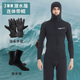 Winter swimming swimsuit cold-proof gelcoat 3MM hooded wetsuit one-piece thickened swimming long-sleeved surfing wetsuit + diving socks black hooded wetsuit S one size