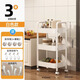 Youqin kitchen rack multi-functional floor-standing vegetable cart household fruit and vegetable basket multi-layer storage shelf