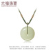 Lukfook Jewelry Hetian Jade Pendant Peace Buckle Pendant Necklace for Women Total Weight Approximately 21.45 Grams