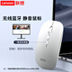 Lenovo Kabellose Maus, kabellose, lautlose Bluetooth-Maus, wiederaufladbar, dünn, tragbar, für Laptop, iPad, Tablet, Android, Apple Mobile, universelle kabellose Business-Büro-Maus, silberfarben, Dual-Schablone, linke und rechte leise Tasten, kabellose Bluetooth-Maus Typ C, Aufladen/mit Ladekabel