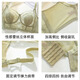 猫人超薄款蕾丝内衣女大胸显小胸聚拢透气收副乳防下垂无钢圈文胸夏季 香槟 80B C/36BC