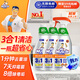 Mr Muscle Kitchen and Bathroom Three-in-one Oil, Stain, Mold, Soap Scum Removal Multifunctional Cleaner 500g*3 Bottles Yuanqi Lemon