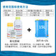 Leco Shuofang 60% Choline Chloride Peanut Potato Potato Growth Regulator Soluble 100g