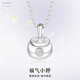 Wanfulong Platinum PT950 Little Fat Fortune Pendant Necklace Women's Platinum Clavicle Chain as a Chinese Valentine's Day Gift for Girlfriend 2.76g Platinum PT950 Versatile Little Fat Fortune Pendant