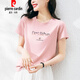 皮尔卡丹（pierre cardin）夏季棉质t恤女士短袖宽松气质洋气粉色体恤衫夏装2025年新款上衣 6172灰粉 短袖 2XL (建议135-150斤)