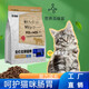 Baichan fresh meat kitten cat food 1 to 12 months cat food 0-6 cat food nutrition, fattening and physical fitness without shedding, chicken + beef + goat milk powder formula pure food 2.5Jin Jin equals 0.5kg, fattening and hairy cat food, balanced nutrition, hehe