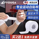 FYOUGA white patch, sports tape, foot bandage tape, basketball, volleyball, ankle, wrist, finger joint strap, perforated edge white patch (single roll price) 2.5cm*10m (buy 2 and get 1 free, buy more and get more)