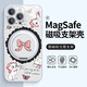 MSMF适用迪士尼iPhone15promax手机壳magsafe磁吸支架苹果16支点壳14plus蝴蝶结13pro玛丽猫ip12女小米 【星河银】迪士尼正版-玛丽猫-ZBL9896H iPhone12