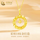 China Gold (CHINA GOLD) 18k gold necklace Dreamweaver Pendant women's new dream catcher Valentine's Day birthday gift for girlfriend and wife Jingsuda*18k gold Dreamweaver Pendant free silver chain about 0.55g