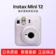 Fuji (FUJIFILM) Hong Kong direct mail Japanese original mini12 portable polaroid photography gift for women, Yuanyang Purple