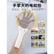 Panasonic's German quality mini electric mosquito swatter rechargeable household enhanced safety mosquito swatter portable small vehicle dormitory outdoor camping yellow three-layer power grid +3000 voltage