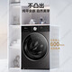 LittleSwan drum washing machine Xiaowumei 3.0 fully automatic washing and drying all-in-one ultra-thin flat screen fully embedded 10kg water cube first-class energy efficiency home appliance state-subsidized small steel cannon new 3.0 light version washing and drying whirlpool cold water wash SC08PRO
