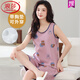
LangSha Summer Vest Pajama Set Large Size With Chest Paddy Paddy Integrated Women's Cotton Sleeveless Home Suitable Slings for Summer FY9855 M (Suggested 75-95Jin [Jin equals 0.5 kg])