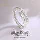 Cuihua Platinum Snake Ring for Girlfriend and Wife Valentine's Day Gift Platinum Jewelry Birthday Gift Platinum Snake Ring About 3.6g