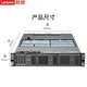 Lenovo Server-Host SR650, Rackmontage, 2U-Gehäuse, Zweikanal-Xeon-Datenstation, Sammlungsbibliothek, Virtualisierungscomputer, vollständige Maschine, Unternehmensanpassung, 1 Silbermedaille 4208, 8 Kerne, 16 Threads, 2,1 G, 32 G, 3 Stück 240 G Solid State Raid5