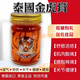 Golden Tiger Thai Golden Tiger Cream thongTIGER original imported authentic Tiger Massage Cream relieves joint pain and pain. 4 bottles in a box 85% purchase Thai Tiger Cream 50g