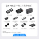 DJI's new product DJI Mic 3 one-to-two (including charging box) advanced mini wireless microphone for interviews, live video recording, lavalier microphone Bluetooth direct connection to mobile phone camera