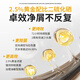 SELSUN 2.5% selenium disulfide shampoo 120ml oil control, anti-dandruff, deep cleansing and anti-itching Hong Kong imported version